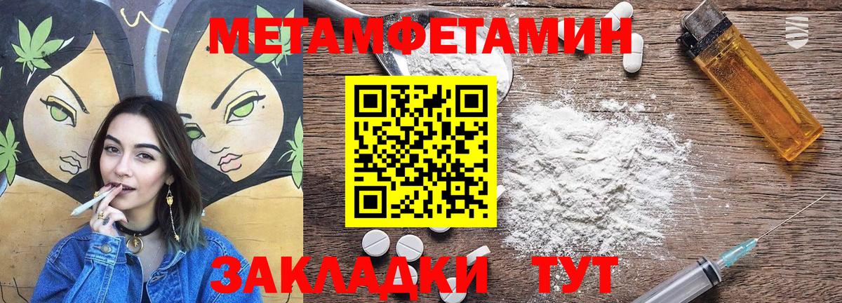 Amphetamine Розовый Изобильный