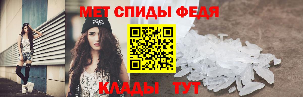 АМФ 98%  АМФ  Изобильный  Вход с VPN  АМФ 