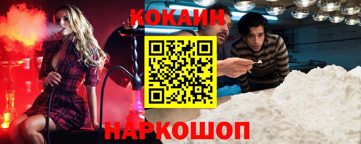 КОКАИН VHQ Изобильный