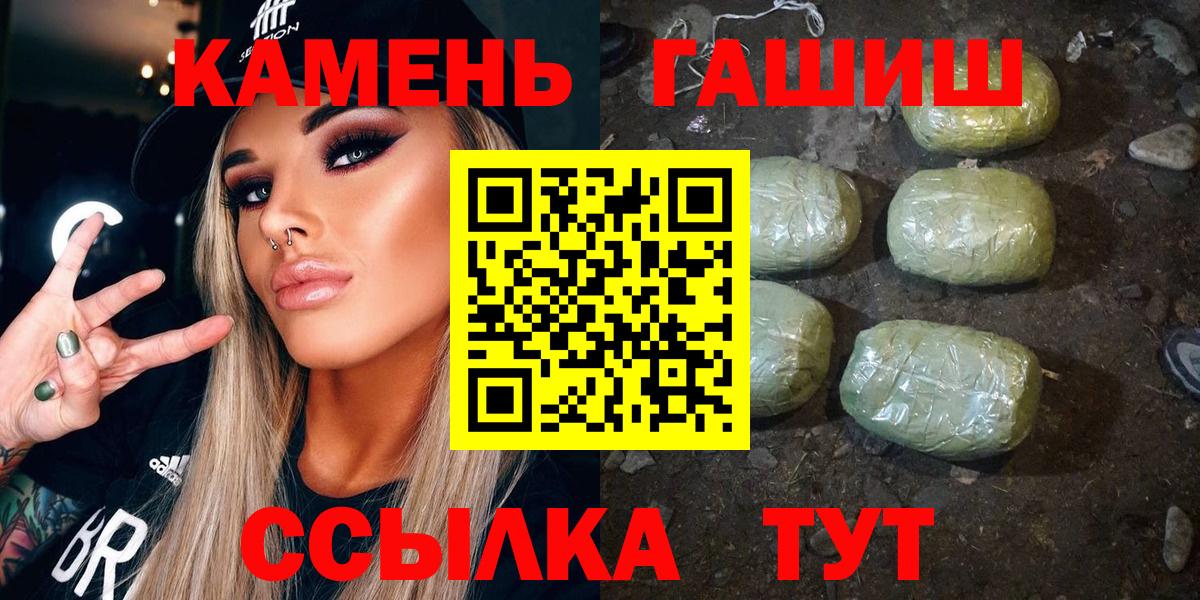 Изобильный  ГАШ Изолятор  ГАШИШ  Вход с VPN 