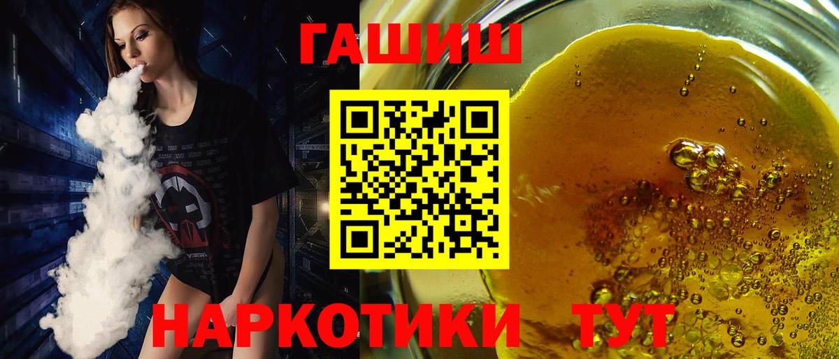 ГАШИШ ice o lator Изобильный
