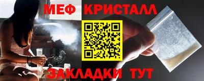 альфа пвп Краснокаменск
