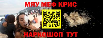 jwh Краснодар