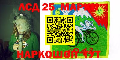 альфа пвп Краснокаменск