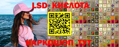 jwh Краснодар