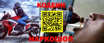 альфа пвп Краснокаменск