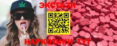 альфа пвп Краснокаменск