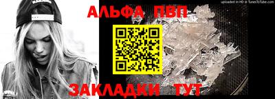 jwh Краснодар