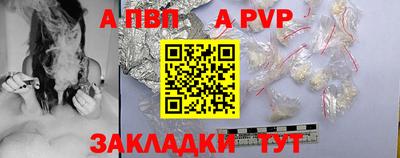 jwh Краснодар