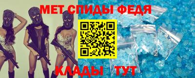 альфа пвп Краснокаменск