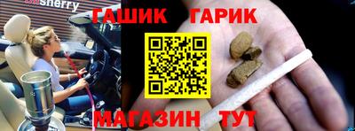 альфа пвп Краснокаменск
