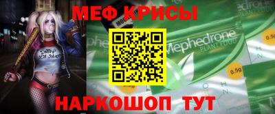 альфа пвп Краснокаменск