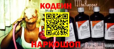 jwh Краснодар