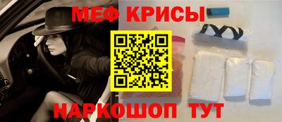 альфа пвп Краснокаменск