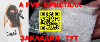 jwh Краснодар