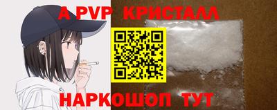 jwh Краснодар