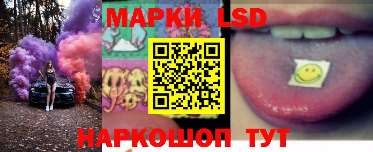 LSD-25 экстази  Вход с VPN  Изобильный  Лсд 25 экстази кислота  ЛСД экстази кислота 