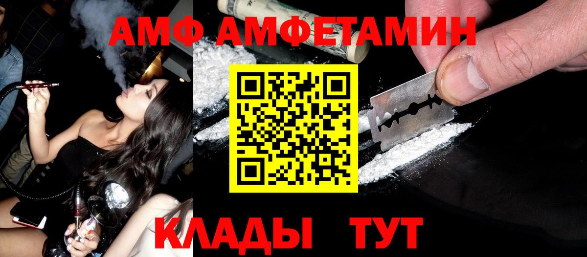 МЕТАМФЕТАМИН кристалл  Вход с VPN  Изобильный  МЕТАМФЕТАМИН кристалл 