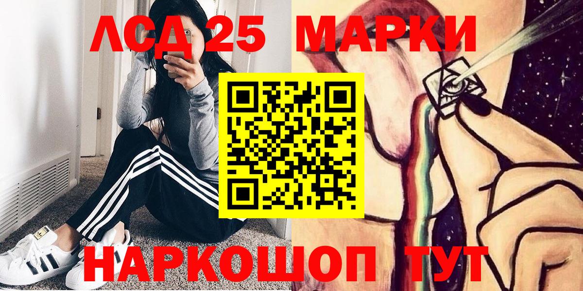 Марки NBOMe 1,5мг Изобильный