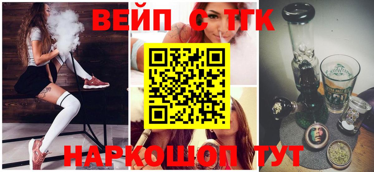 дарнет шоп  Вход с VPN  мега ссылка  ТГК Wax  Изобильный 