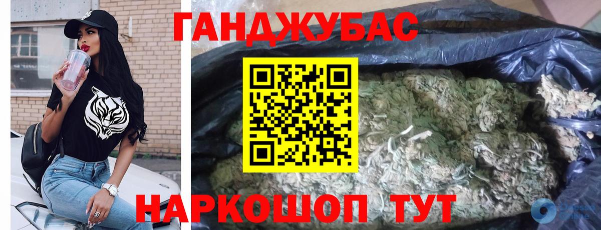 Бошки Шишки Bruce Banner Изобильный
